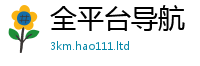 7777788888管家婆老家凤凰被2025最新免费资料大全手机版